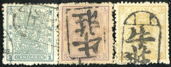 2070020: China Small Dragon