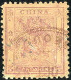 2070020: China Small Dragon