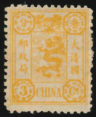 2070030: China Dowager