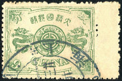 2070030: China Dowager
