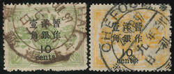 2070044: China Dowager Large Surcharges