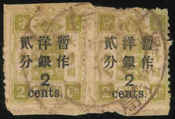 2070044: China Dowager Large Surcharges