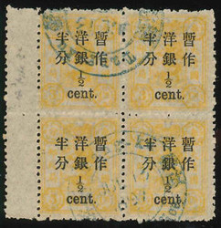 2070044: China Dowager Large Surcharges
