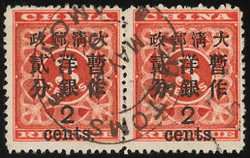 2070050: China Red Revenue
