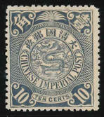 2070060: China Imperial Post