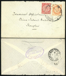 2070060: China Imperial Post