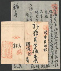 2070060: China Imperial Post