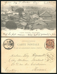 2070060: China Imperial Post