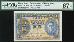 110.570.120: Banknotes – Asia - Hong Kong