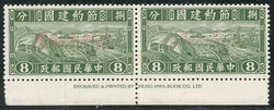 2210: China Province Sinkiang