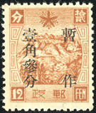 4370: Manchukuo