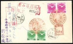 4370: Manchukuo