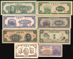 110.570.110: Banknotes – Asia - China