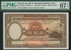 110.570.120: Banknotes – Asia - Hong Kong