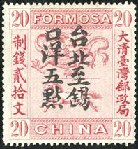 2240: China Taiwan