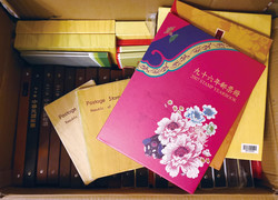 2240: China Taiwan