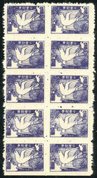2265: China PRC Northeast China
