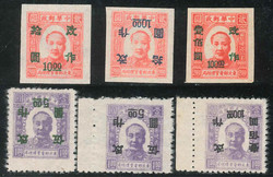 2265: China PRC Northeast China