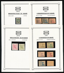 2244: China PRC Liberated Areas - Bulk lot