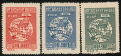 2245: China PRC