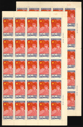 2245: China PRC