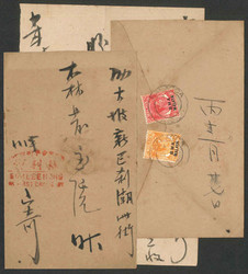 4260: Malaya State Federation British Military Administration
