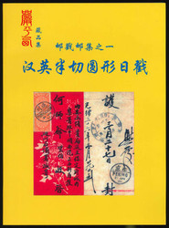8700320: Literature Handbooks of the World - Literature