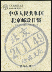 8700320: Literature Handbooks of the World - Literature