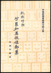 8700320: Literature Handbooks of the World - Literature