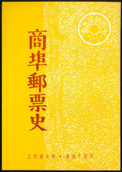8700320: Literature Handbooks of the World - Literature