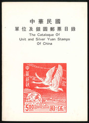 8700310: Literature Catalogues of the World - Catalogues
