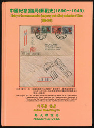 8700320: Literature Handbooks of the World - Literature