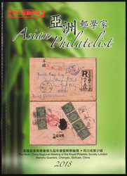 8700330: Literature Magazines and periodicals of the World - Literature