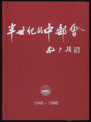 8700330: Literature Magazines and periodicals of the World - Unit with gutter