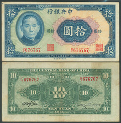 110.570.110: Banknoten - Asien - China