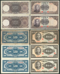 110.570.110: 中國紙鈔