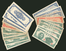 110.570.110: Banknotes – Asia - China