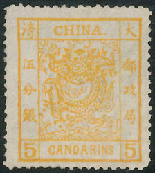 1882 Customs Large Dragon Wide Margin 5ca Yellow Ocher, a mint ...