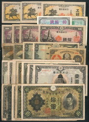 110.570.180: Billets - Asie - Japon