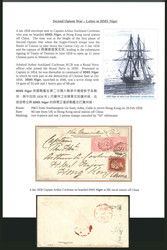 1858.01.04 (January 4) Incoming Cover Sent to Captain Arthur Cochrane ...