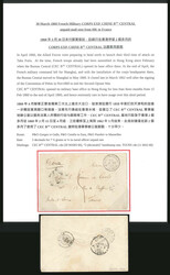 1860.03.30 (March 30) French Military Corps Exp Chine B Central ...