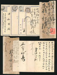 3610: Japon - Covers bulk lot
