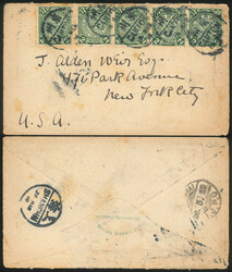 2070060: China Imperial Post