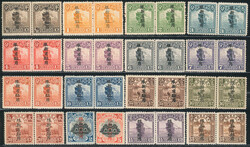 Sinkiang: 1915 "Limited for Use in Sinkiang Province" 1st Overprint ...