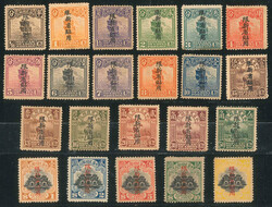 Sinkiang: 1916-1919 Second Overprint "Limited for Use in Sinkiang ...