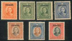 2175: Province du Yunnan Chine