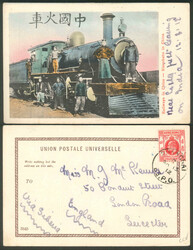 British PO in China: 1912.03.13 (March 13) Railway in China Picture ...