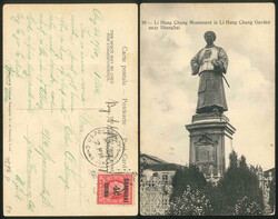 6615: US Post in China - Picture postcards