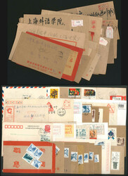 2245: China PRC - Covers bulk lot