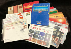 2245: China PRC - Postal stationery